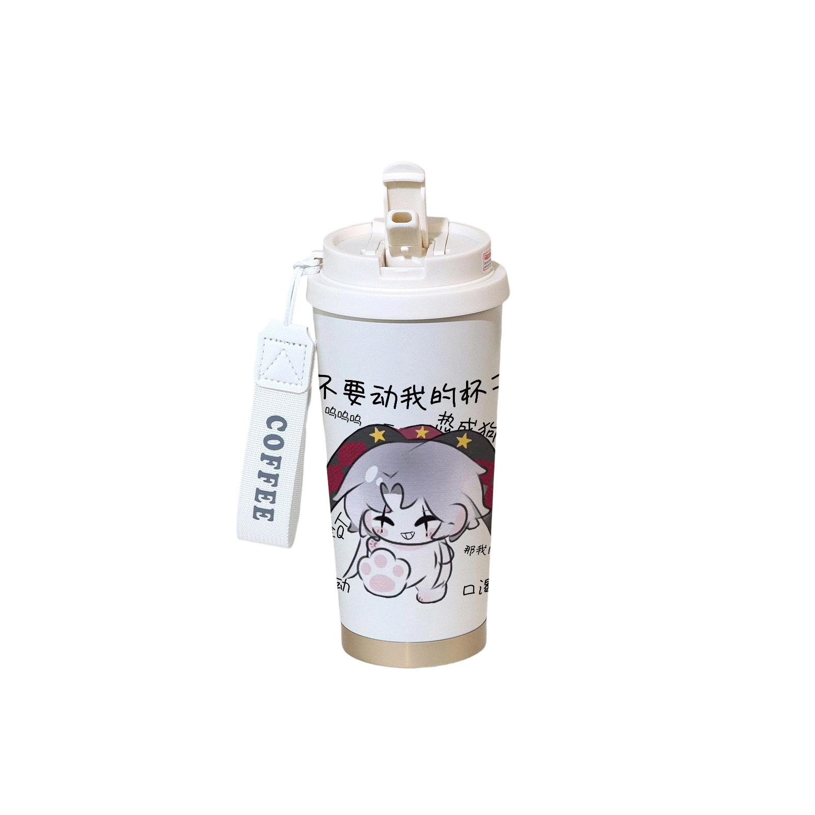Game Freak - The Freak - Surrounding Double Drinking Cup Coffee Cup One Size