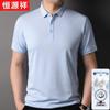 Hengyuanxiang Men's Silk Cotton Blend Pique Polo Shirt