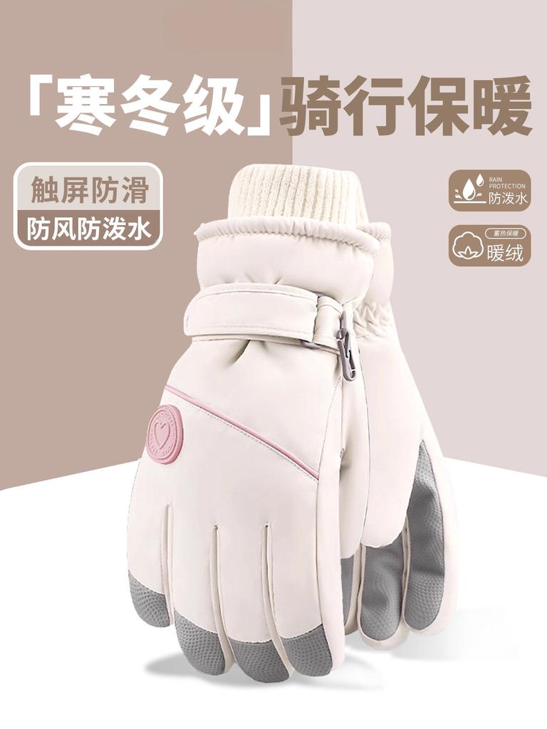 Ski Gloves Women's 2025 New Autumn Velvet Thickened Warm and Cold Electric Vehicle Riding Gloves