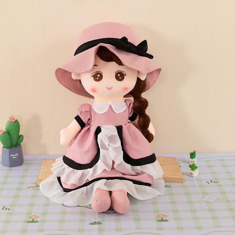 Couple Doll Wedding Celebration Plush Toy Children's Doll Wedding Gift Girl
