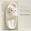 Women's Cute Kitten Slippers - Non-Slip, Thick EVA Sole, Summer Indoor Use