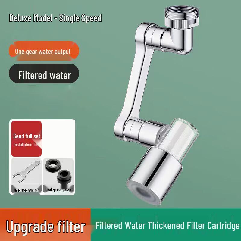 Multifunctional Rotatable Mechanical Arm Faucet