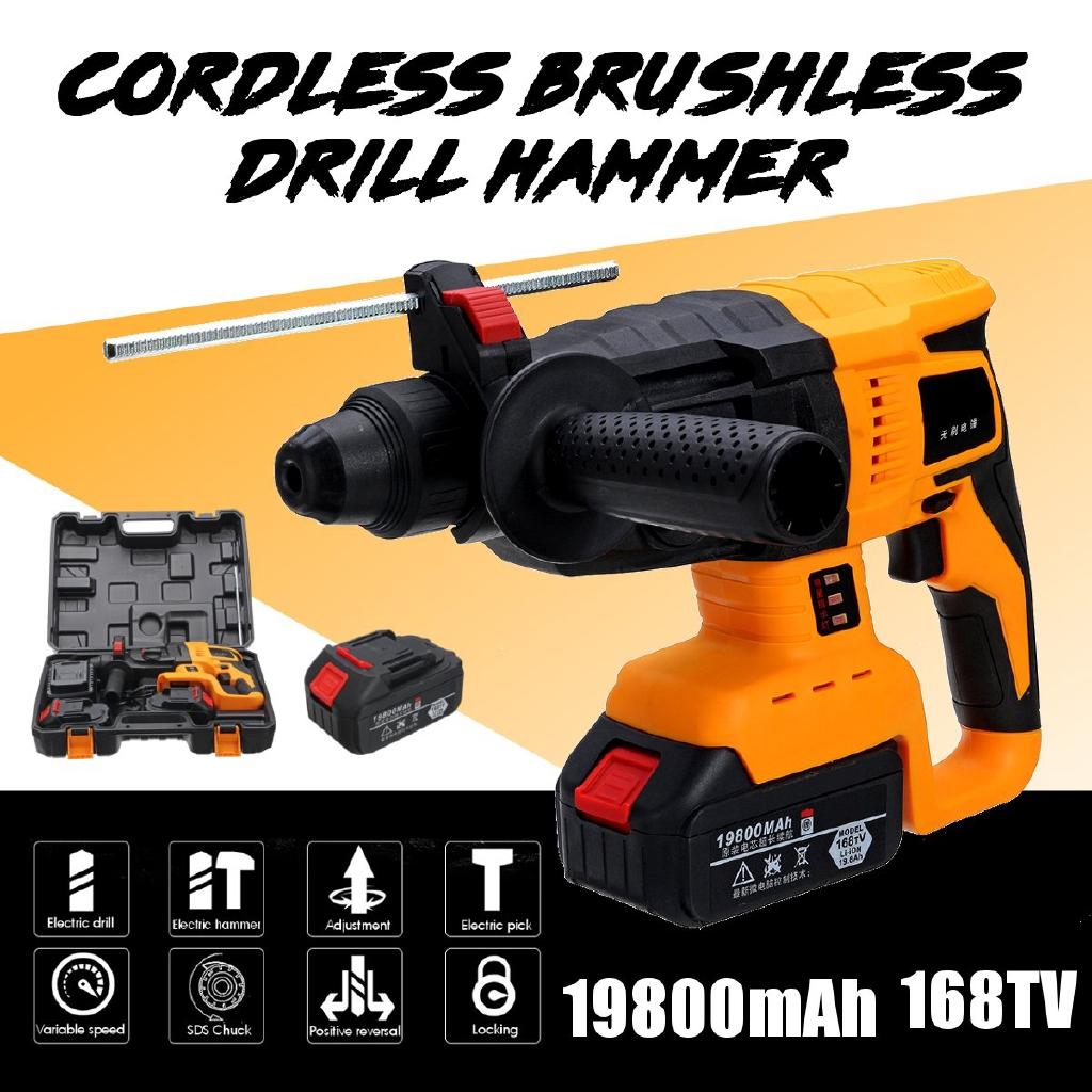 800W 4 in 1 Electric Brushless Cordless Rotary Hammer Driver Impact with Lithium Battery Power Tool
