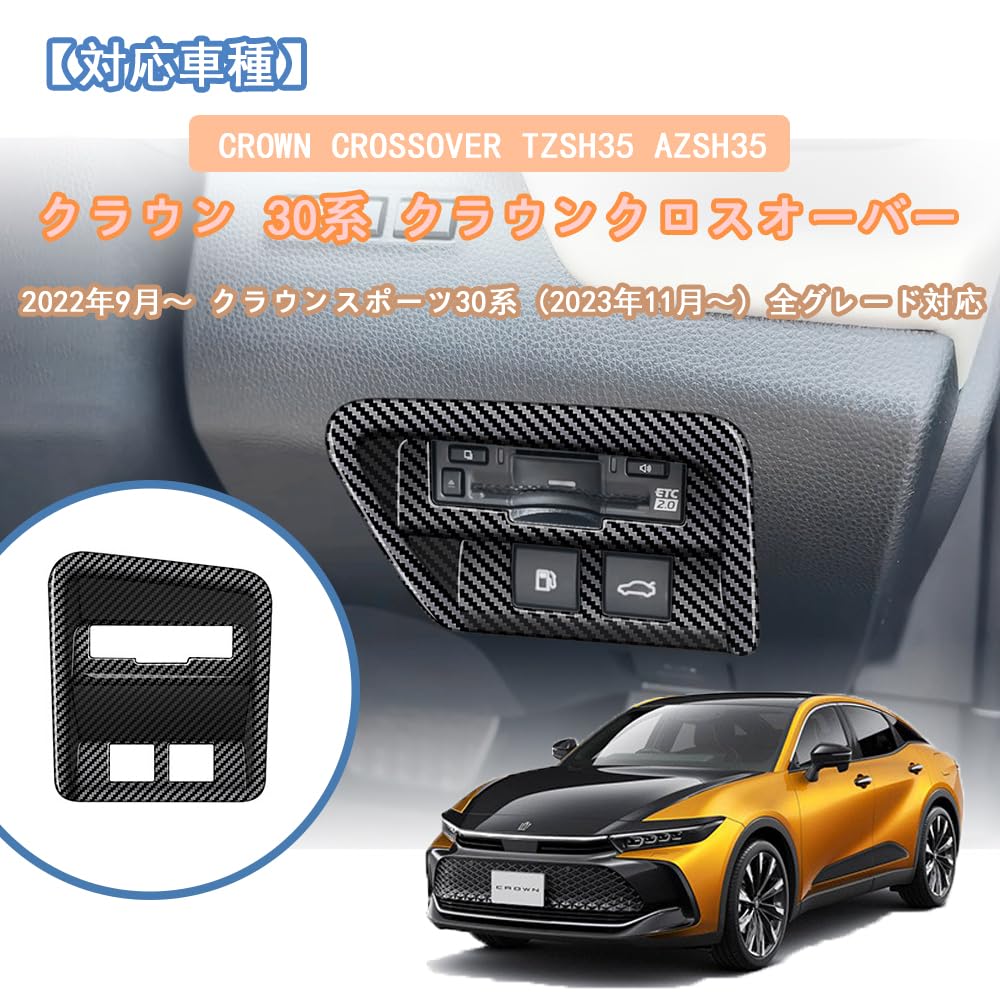 AKUSESARI New Crown Crossover Exclusive Headlight Switch Cover Console Switch