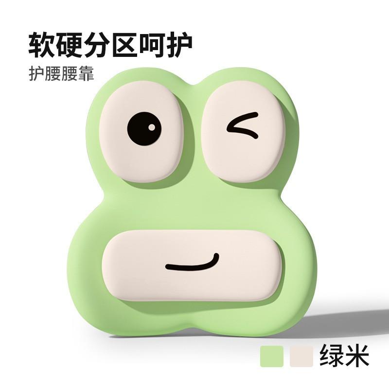 Car Lumbar Support Pillow Office Chair Back Cushion Driving Memory Foam Waist Cute Cartoon Design