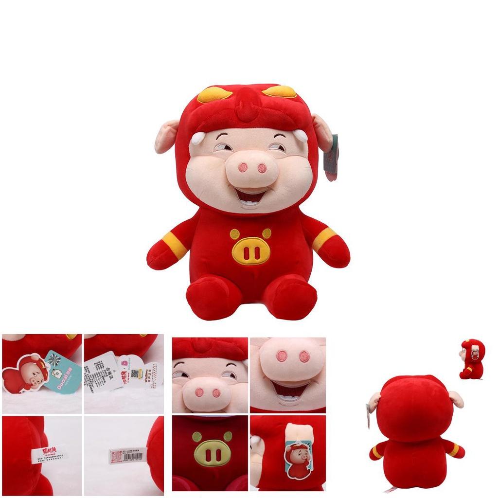 Large Gg Bond Plush Toy Authentic Version Of Pigsy Hero Soft And Cuddly Stuffed Animal