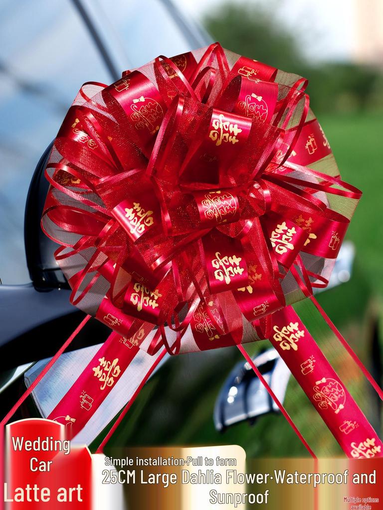 Large Red Wedding Car Pull Bow Decoration with Ribbon