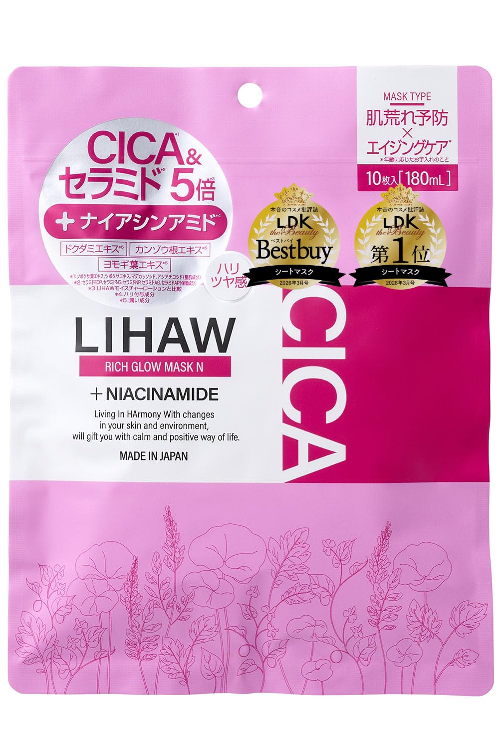 

LIHAW Маска с насыщенным сиянием N CICA и Предотвращает шероховатость кожи и способствует сиянию Лист 10 [Содержит ниацинамид] упругая, кожа. маска, простыни. (1)