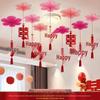 Double Happiness Wedding Ceiling Decorations: Bridal Bedroom & New Home Fan Ornaments