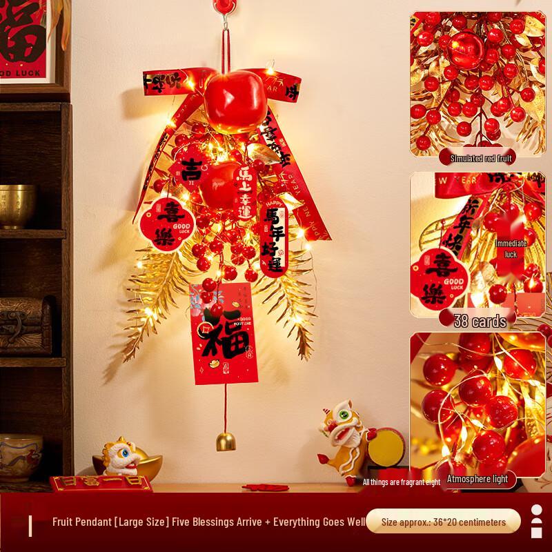 Luminous Chinese New Year Blessing Hanging Ornament Set