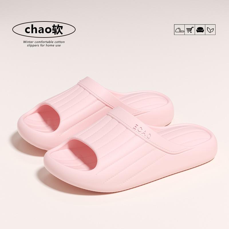 New slippers women's summer couple home soft bottom non-slip indoor and outdoor wear bathroom bath cool slippers men