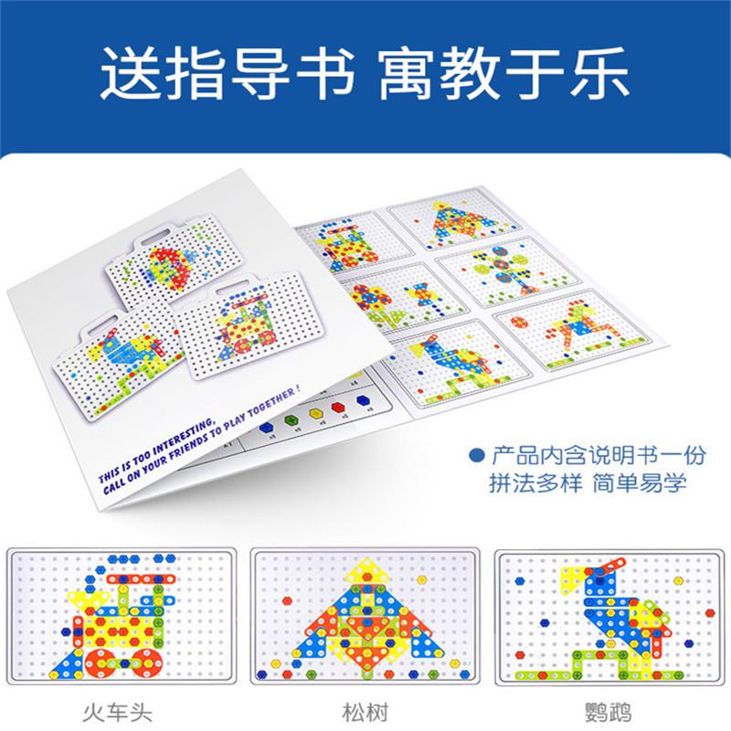 144pc/set Kids Drill Set Toys DIY Assembled Educational Toy Tools Electric Drill Puzzle Screw Nut Disassembly STEM Toy Boys Gifts Not Include Battery