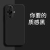 Applicable To Huawei NOVA11 Vitality Edition Mobile Phone Case Simple Silicone Tpu Luxury Matte Retro Trendy Brand Tide