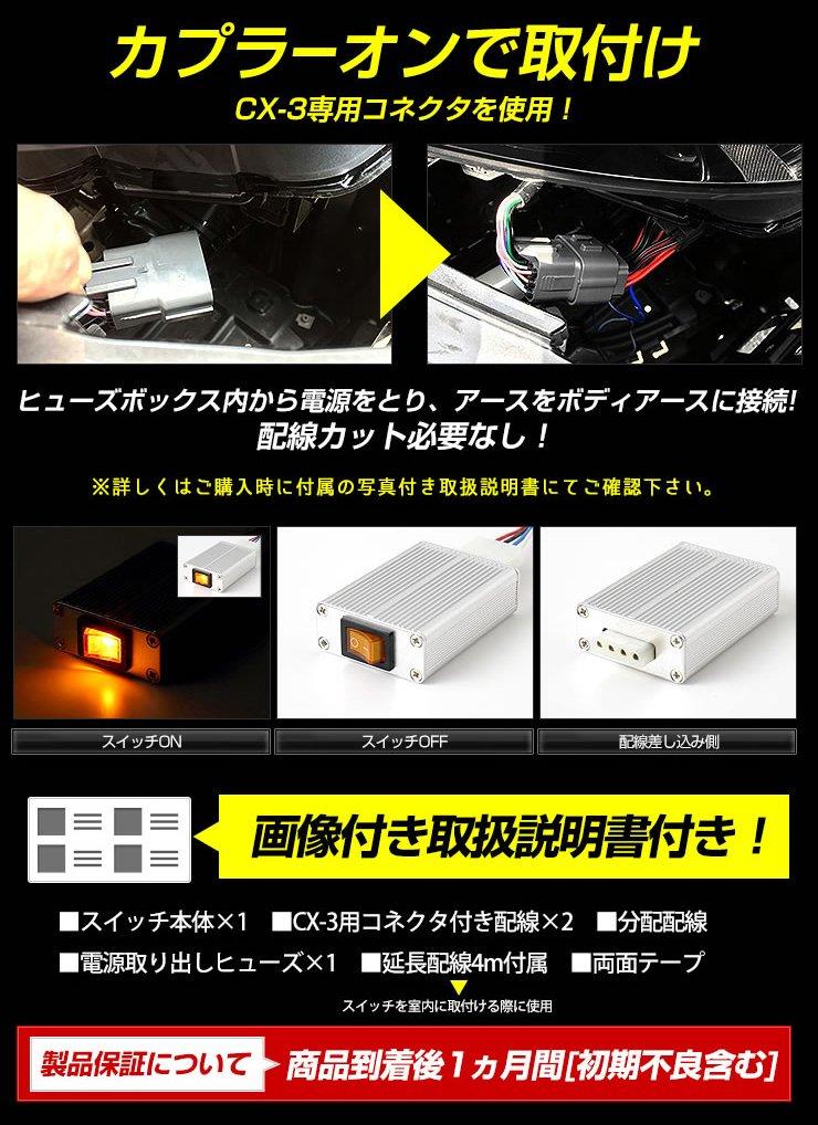 Exklusives LED-Tageslichtsystem ideal für die Tageslichtbeleuchtung der LED-Position S YOURS. CX-3 [3]