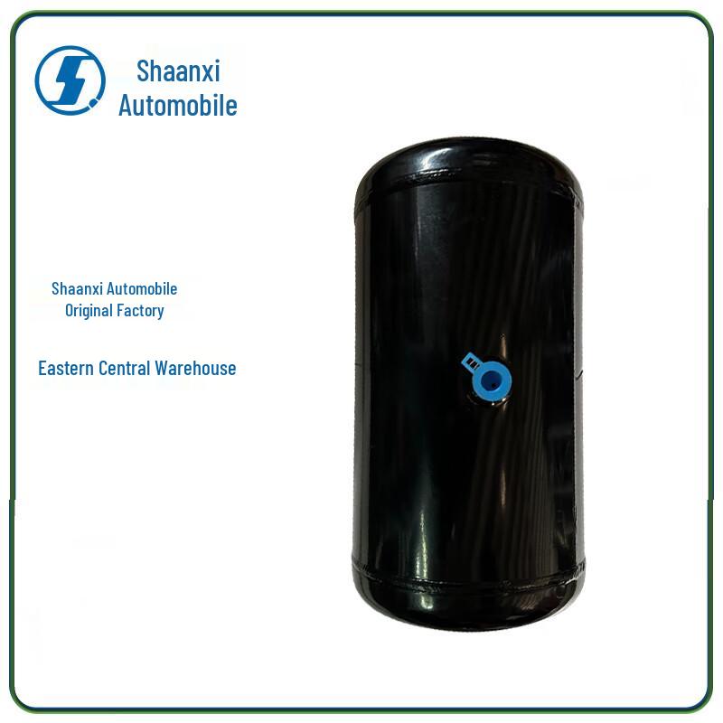 SHACMAN SX2190N Air Reservoir Tank