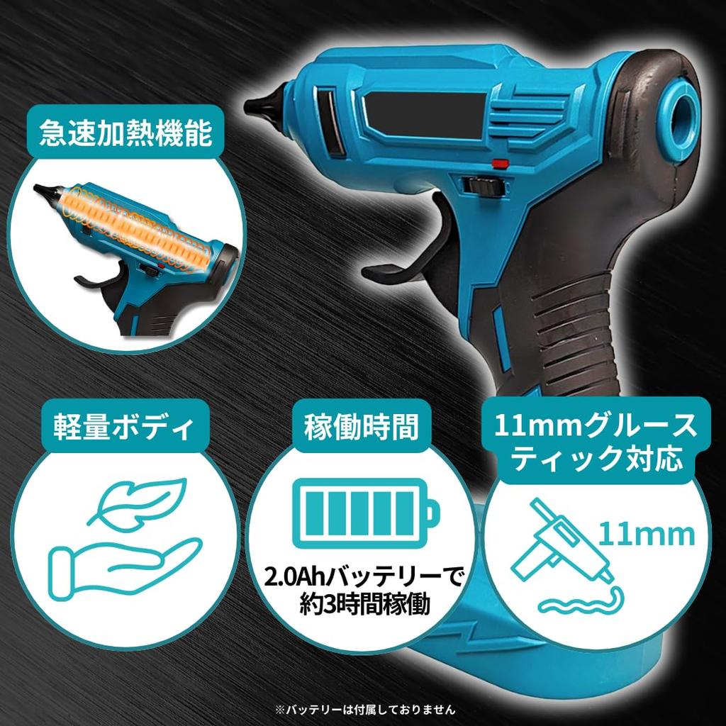 Makita Kompatible Akku-Heißklebepistole mit Professionell Hoch Kompakt und Klebestift 18V GLU02 Ladegerät, Stift, Temperatur, Ständer, Leichtgewicht,