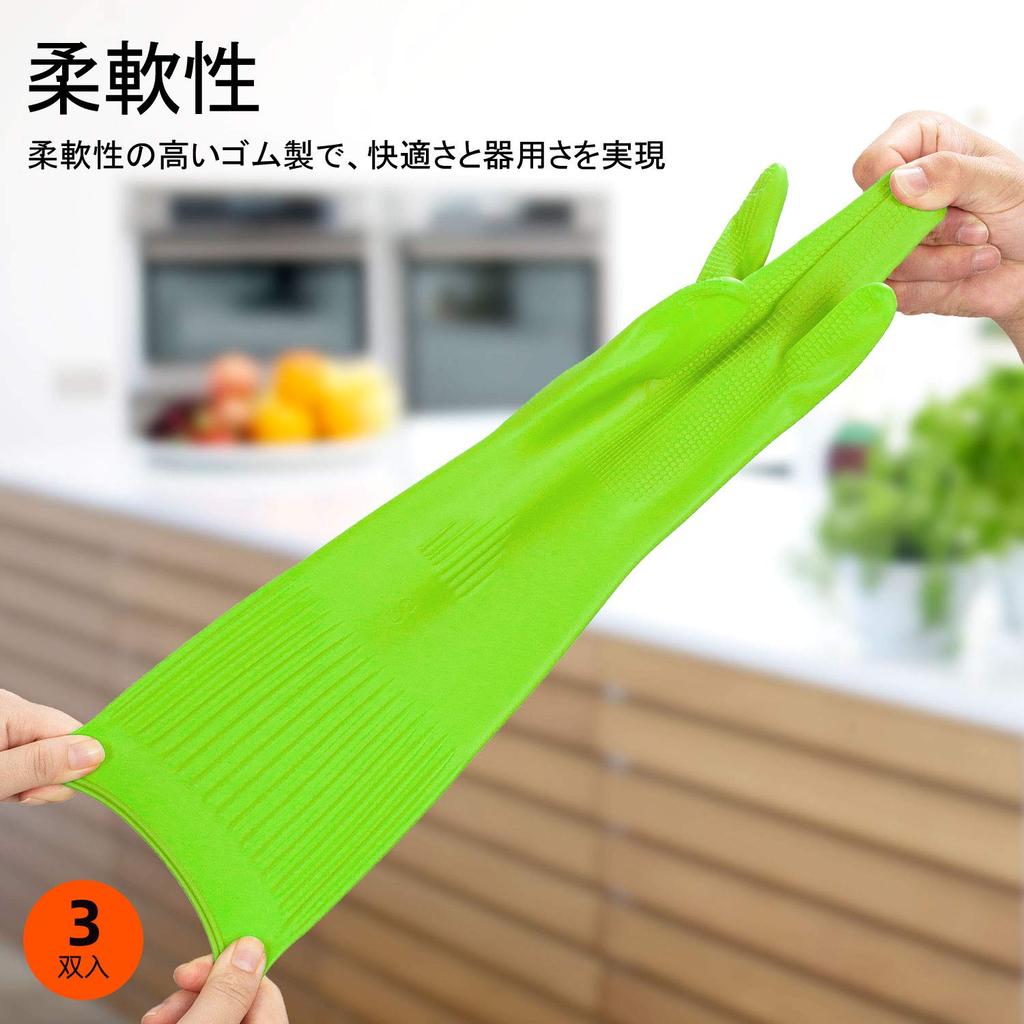 Kitchen Long Dishwashing Cleaning Rubber Gloves for Car Pet [Vgo...] 3-Pack Gloves, Waterproof, Sleeve, Gloves, Gloves, Washing, Laundry, Gardening,