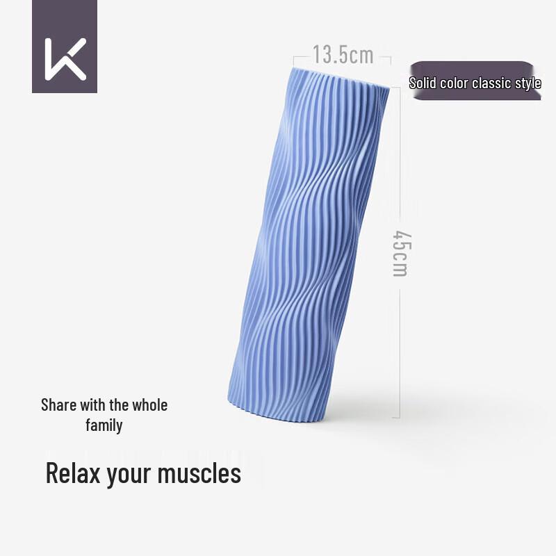 Keep Foam Roller