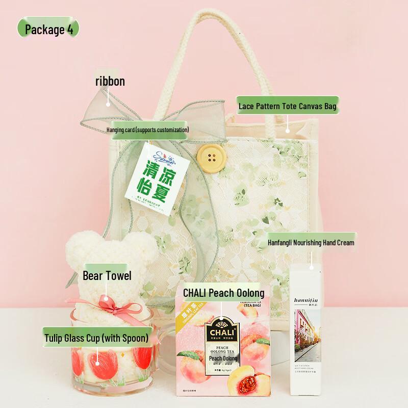 Summer Refreshment Gift Set