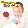 People Baby Observation Series TB-164: A Disc That Will Never Let Go, Born from Research on Fingertip Tinkering for Newborns