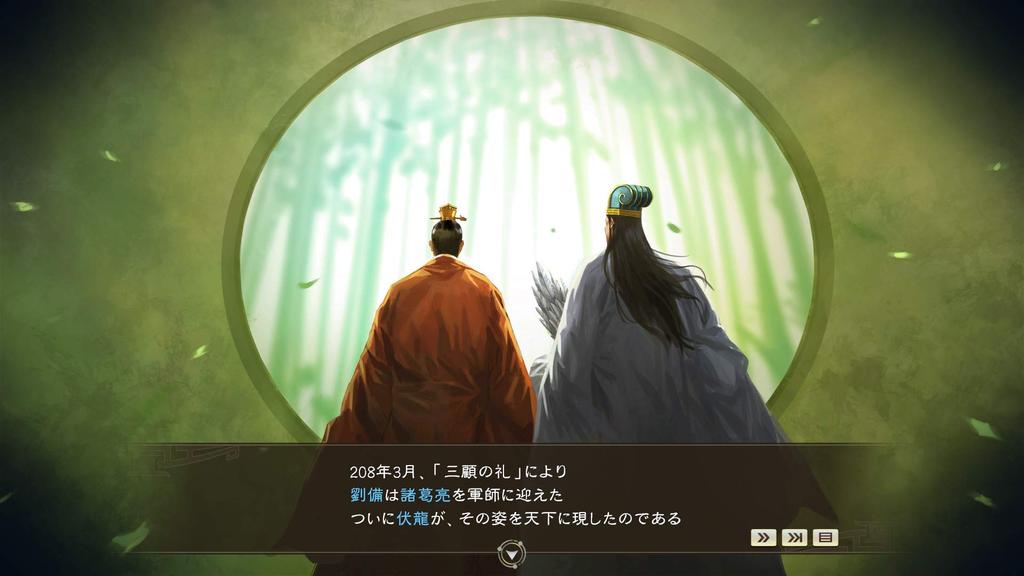 Romance of the Three Kingdoms XIV North PS4 (Import version America) -