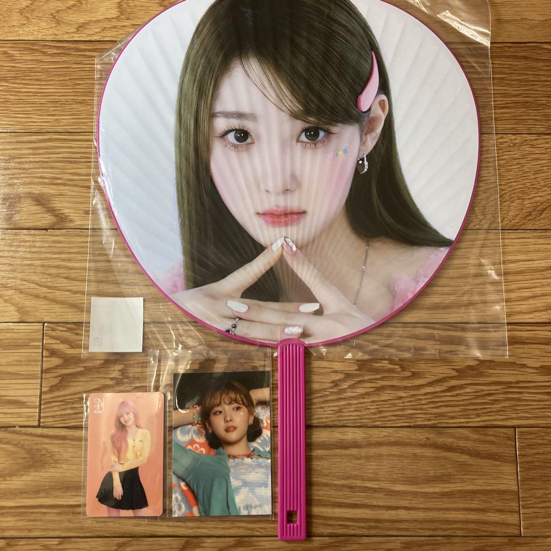 

[USED] Kep1er Chae Hyun Set