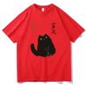 Lucky Cat Black Cat Vintage Japanese T Shirt Kawaii Unisexunisex Clothing Cotton Graphic T Shirts Vintage Clothes For Days Gifts