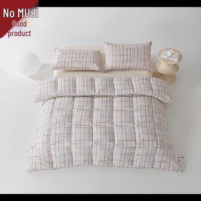 

Muji Oxygen Bean Fiber Winter Quilt