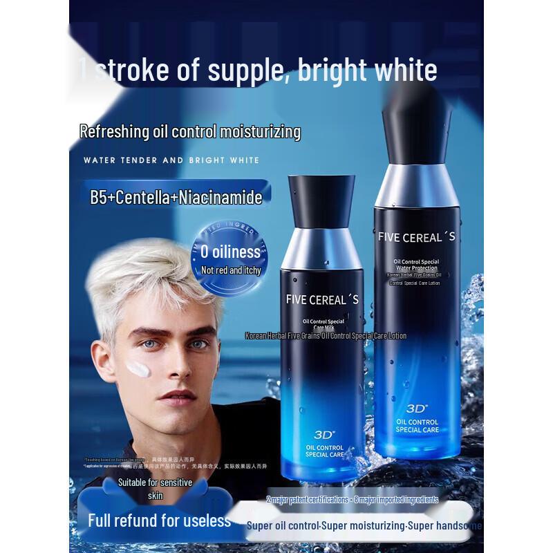 

Корейский лосьон для контроля жирности с пятью злаками