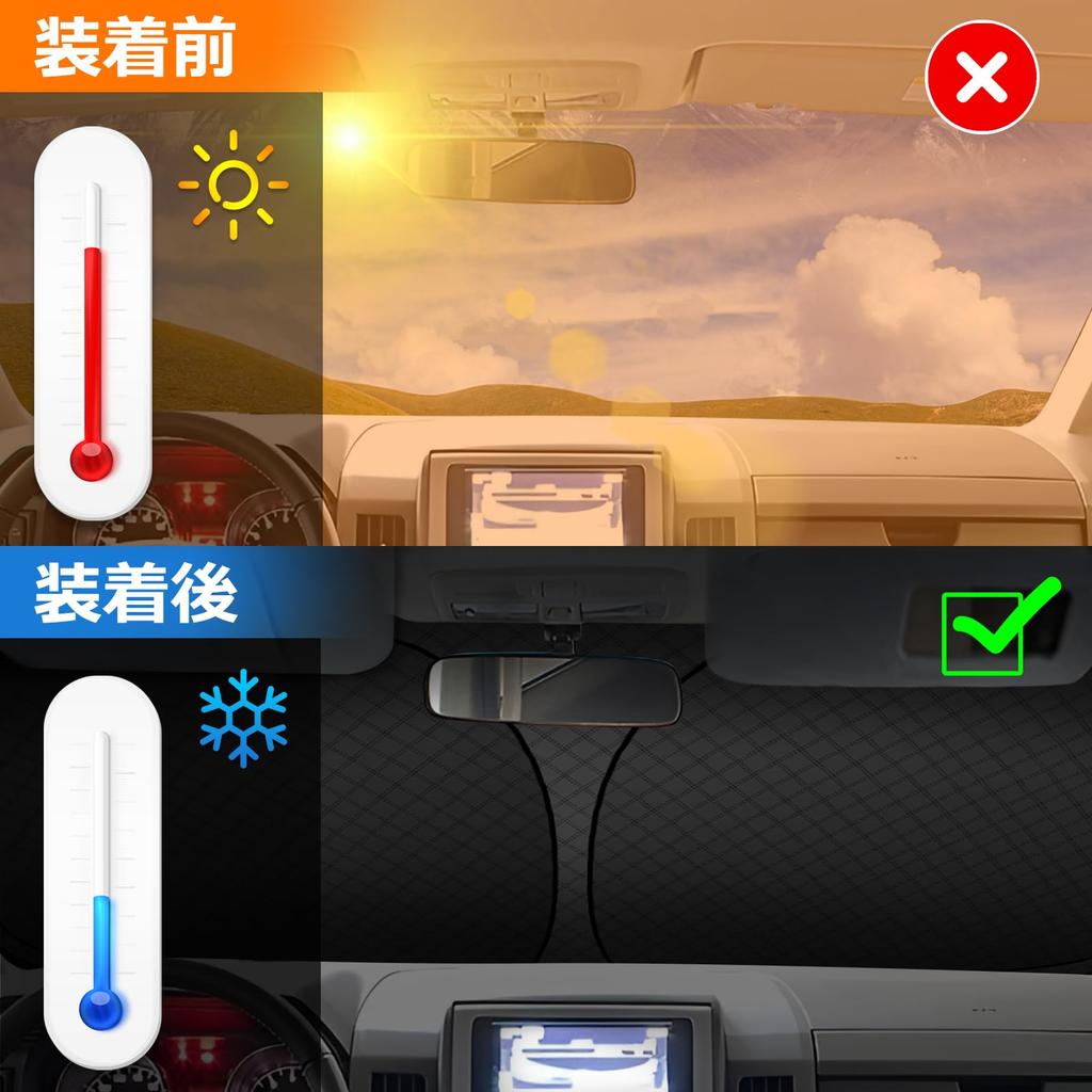 Mitsubishi Delica CV Series Front Windshield Sunshade UV No Suction Cups Light Heat Summer UV Easy Interior Storage Bag Included [Enhanced Version]