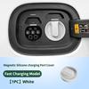 Per Chery Tiggo8 Tiggo9 Tiggo7 Serie Nuova Energia Copertura Protettiva Magnetica in Silicone per Porta di Ricarica Auto Copertura Impermeabile Antipolvere