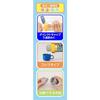 Skater Kids' 2-Way Stainless Steel Water Bottle, 580ml (Direct Drinking) and 570ml (Cup Drinking), Hello Kitty, Ushiro-Shiro, Sanrio Design, Lightweig