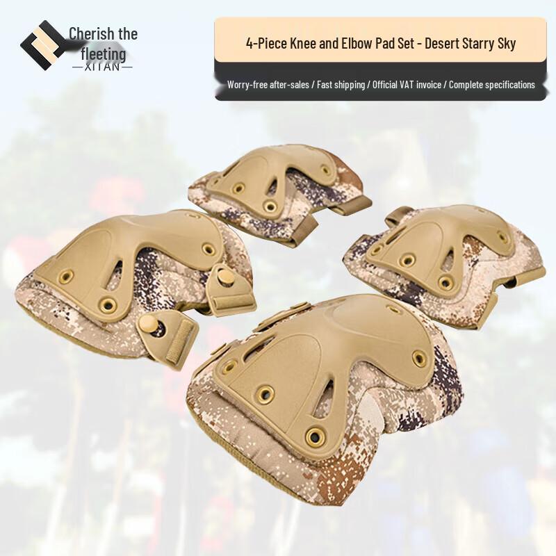 

Xitan Thickened Sports Knee & Elbow Protective Gear Factory Direct