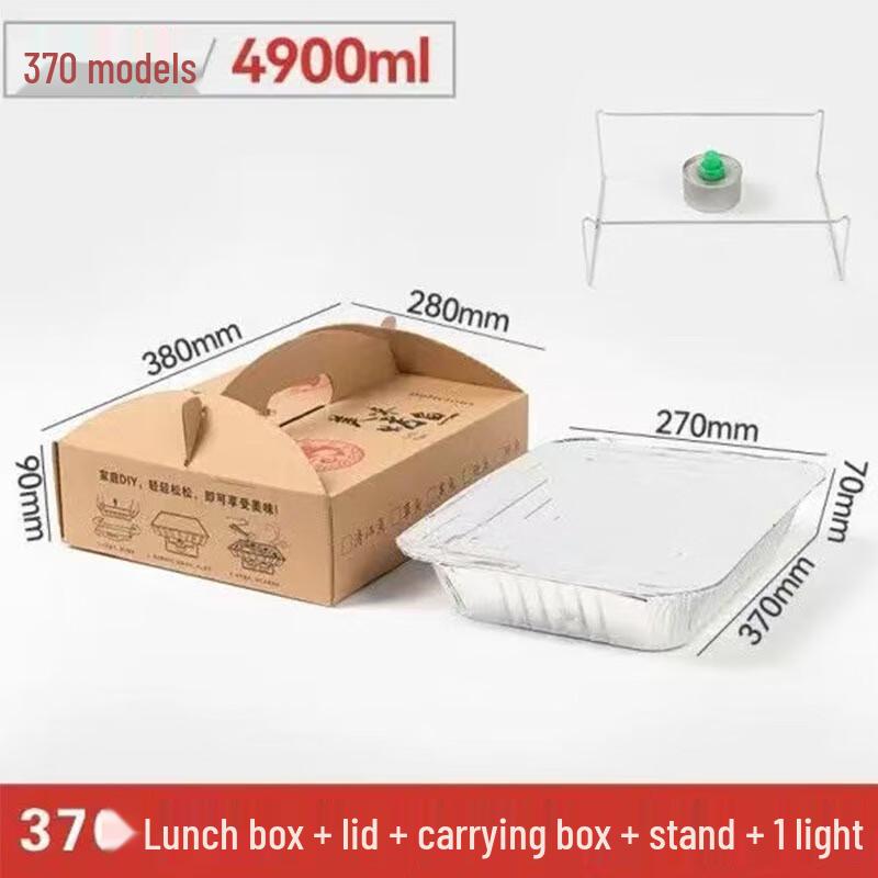 

Disposable Aluminum Foil BBQ Container Set, Model 370