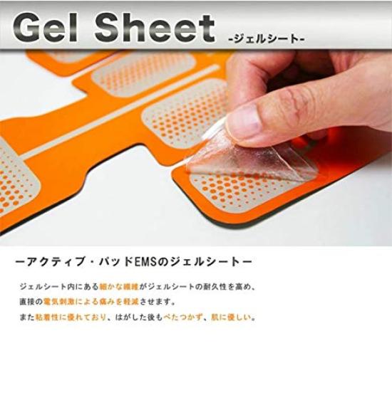 SOUYI Active Pad EMS SY-081N
