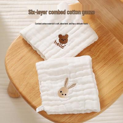 Super Soft Baby Gauze Towel: Pure Cotton Washcloth, Drool Bib, Newborn Bath and Burp Cloth