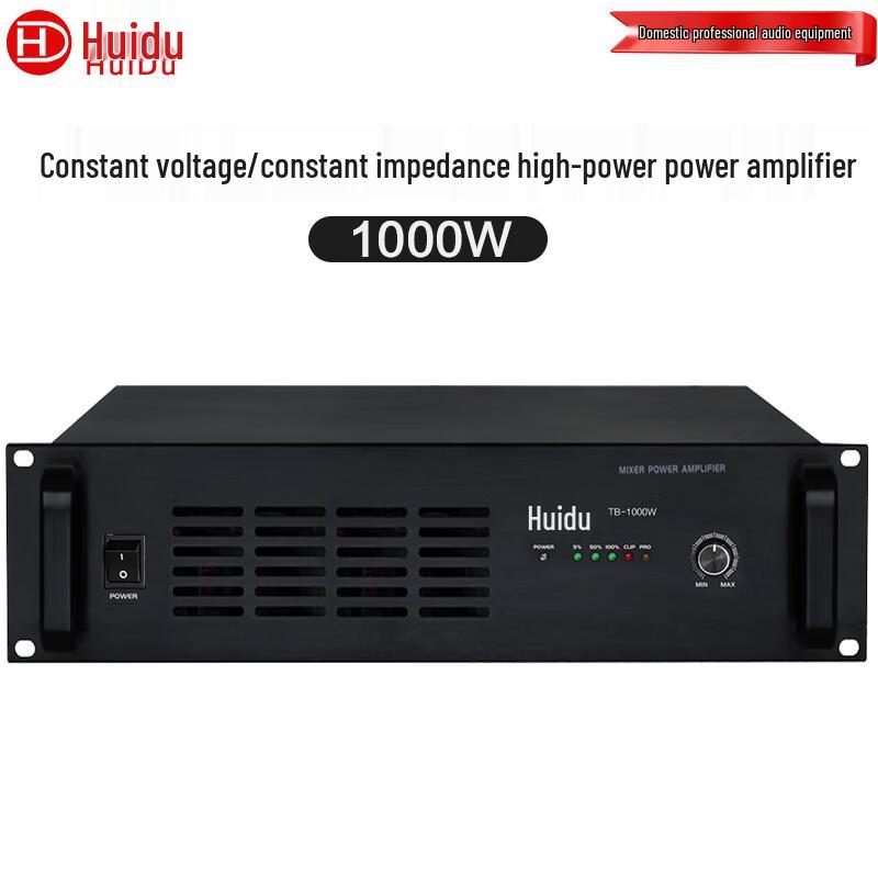 HuiDu Professional High-Power Conference Audio Amplifier (CN version)