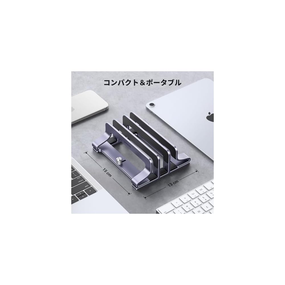 UGREEN Laptop Stand, Vertical, Holds 3 Laptops, Adjustable Width, Aluminum Alloy