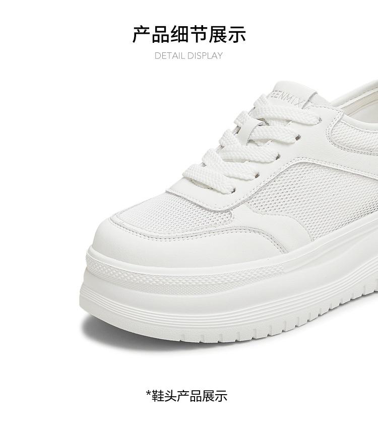 Tianmei Yi 2025 Summer New Style Shopping Mall Same Style Strap Up Women's White Shoes BL391BM5