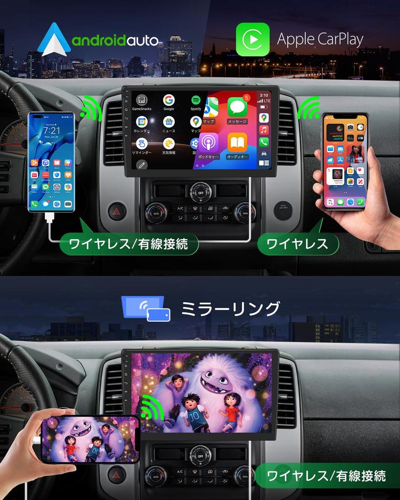 EONON Display Android Navigation System with Qualcomm Android 13 6GB RAM 64GB Wireless CarPlay Android Auto Bluetooth Backup Video Support 10.1-inch