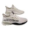 New Korean Version of Casual Sports Shoes Sports Fly-woven Running Shoes Comfortable and Non-slip Casual Men's Shoes Trendy Versatile Men's Shoes