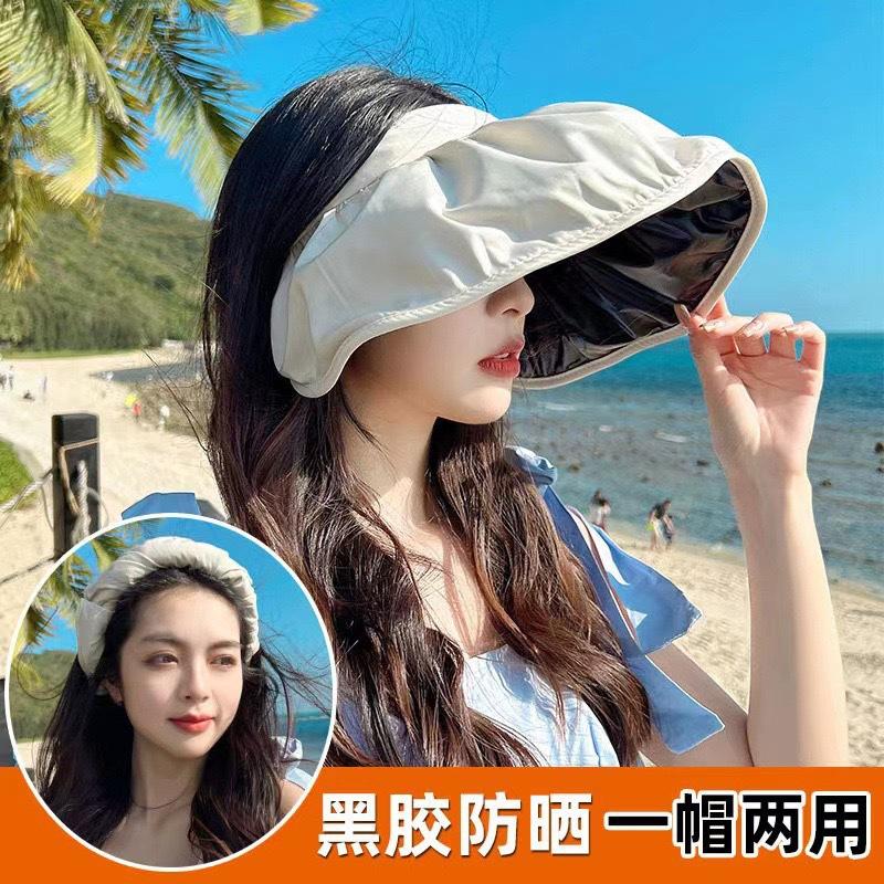 Sun hat women's summer big brim cycling UV protection empty top sun hat foldable face cover sun protection
