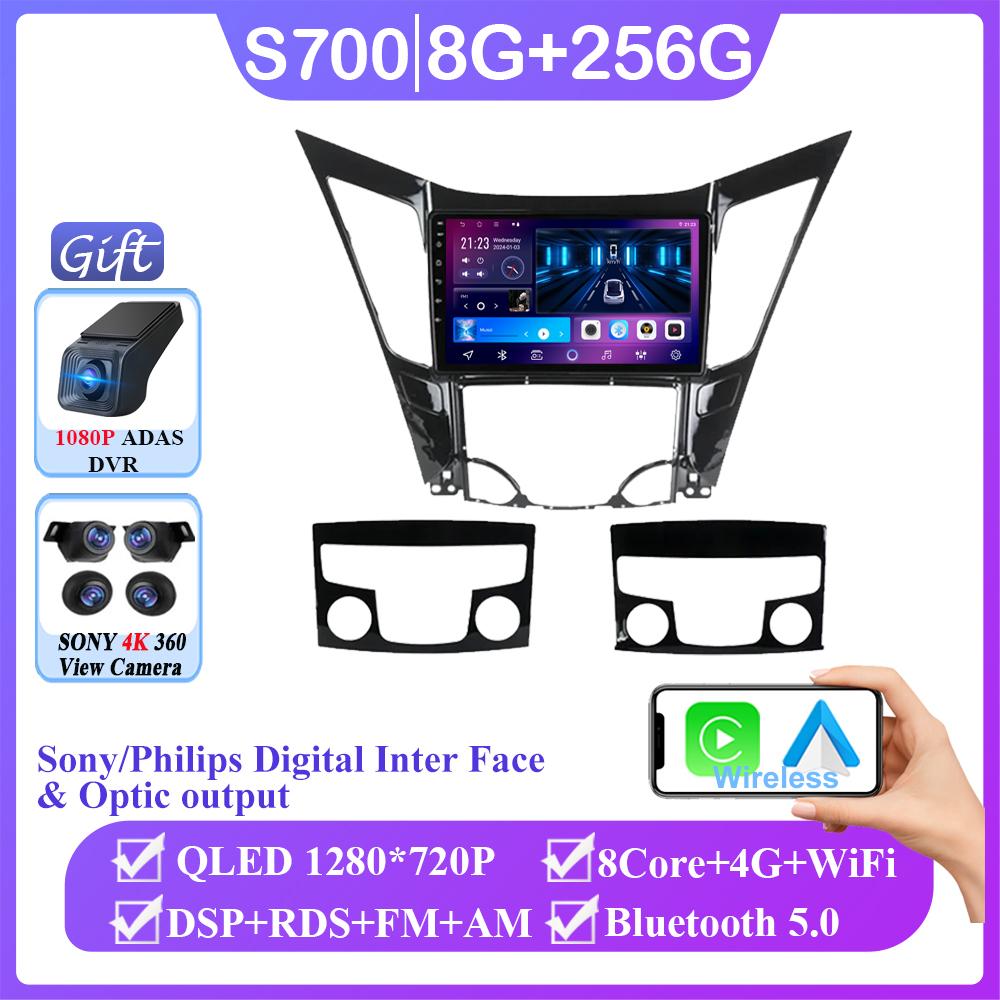 CarPlay Android 14 Car Radio For HYUNDAI SONATA 6 YF I40 I45 2009-2014 Multimedia Player 2Din 4G WIFI GPS Navigation DVD RDS BT