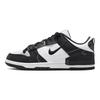 Dunk Low Disrupt 2