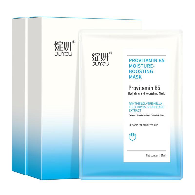 JUYOU Vitamin B5 Hydrating & Repair Mask