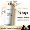 OLAY Niacinamide Brightening Body Lotion