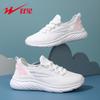 Summer sports shoes women's breathable mesh casual shoes women's soft-soled lightweight non-slip travel shoes