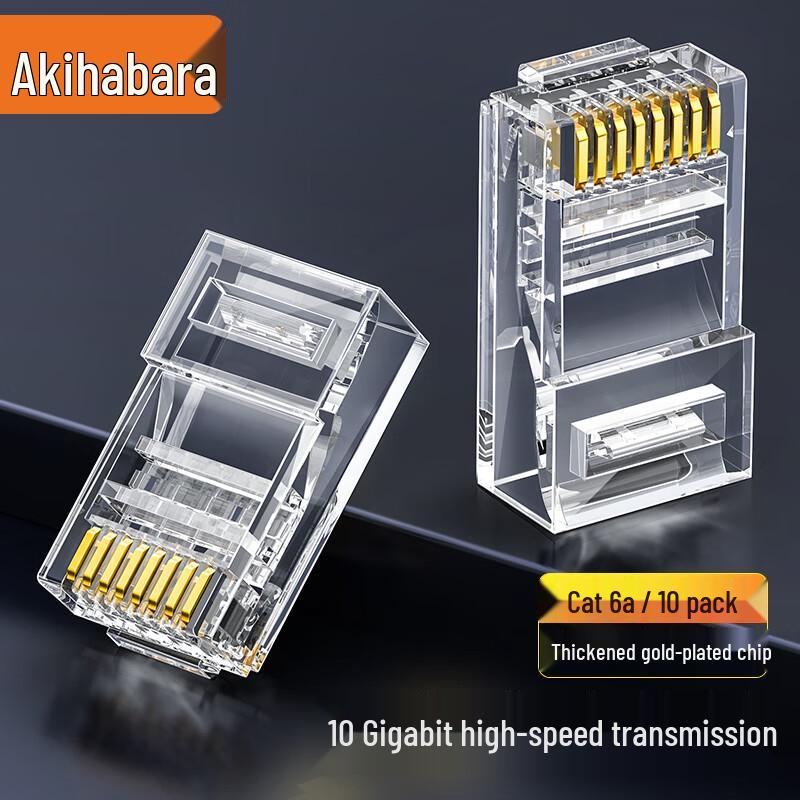 

CHOSEAL Cat6a Unshielded RJ45 10Gbps Network Connector, 10-Pack