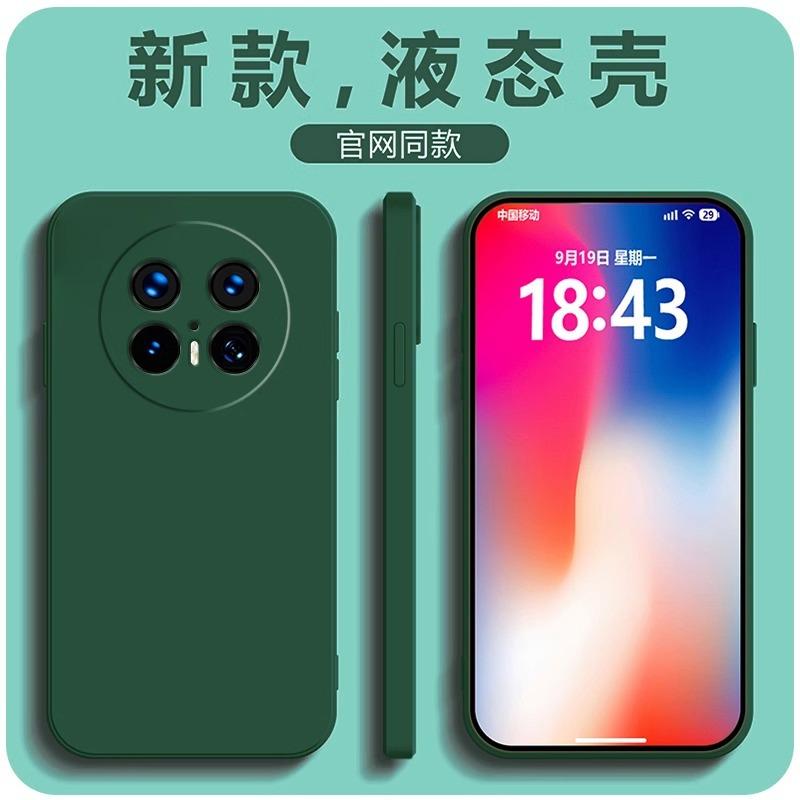 Applicable To Huawei Mate11Pro Mobile Phone Case New HUAWEI11RS Liquid Silicone 11E All-inclusive Simple Soft Case