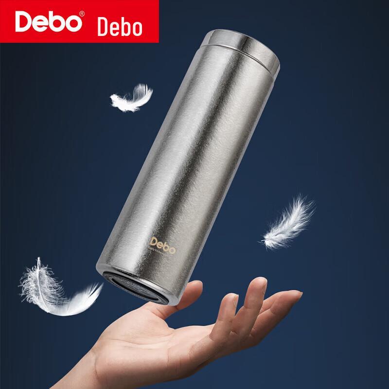 Debo Tessa Pure Titanium Thermos Cup